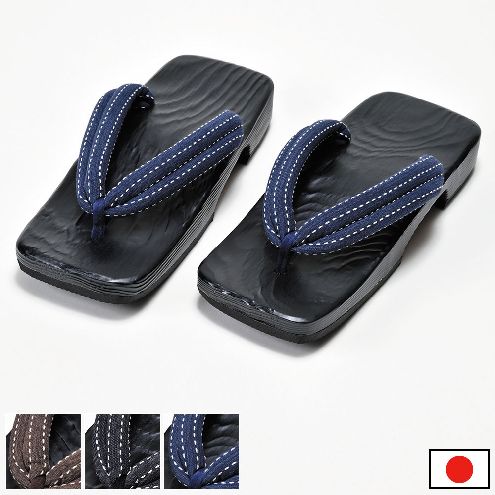 【貨物輸送無料】刺子鼻緒サボ(紺・黒・茶)(L-LL)