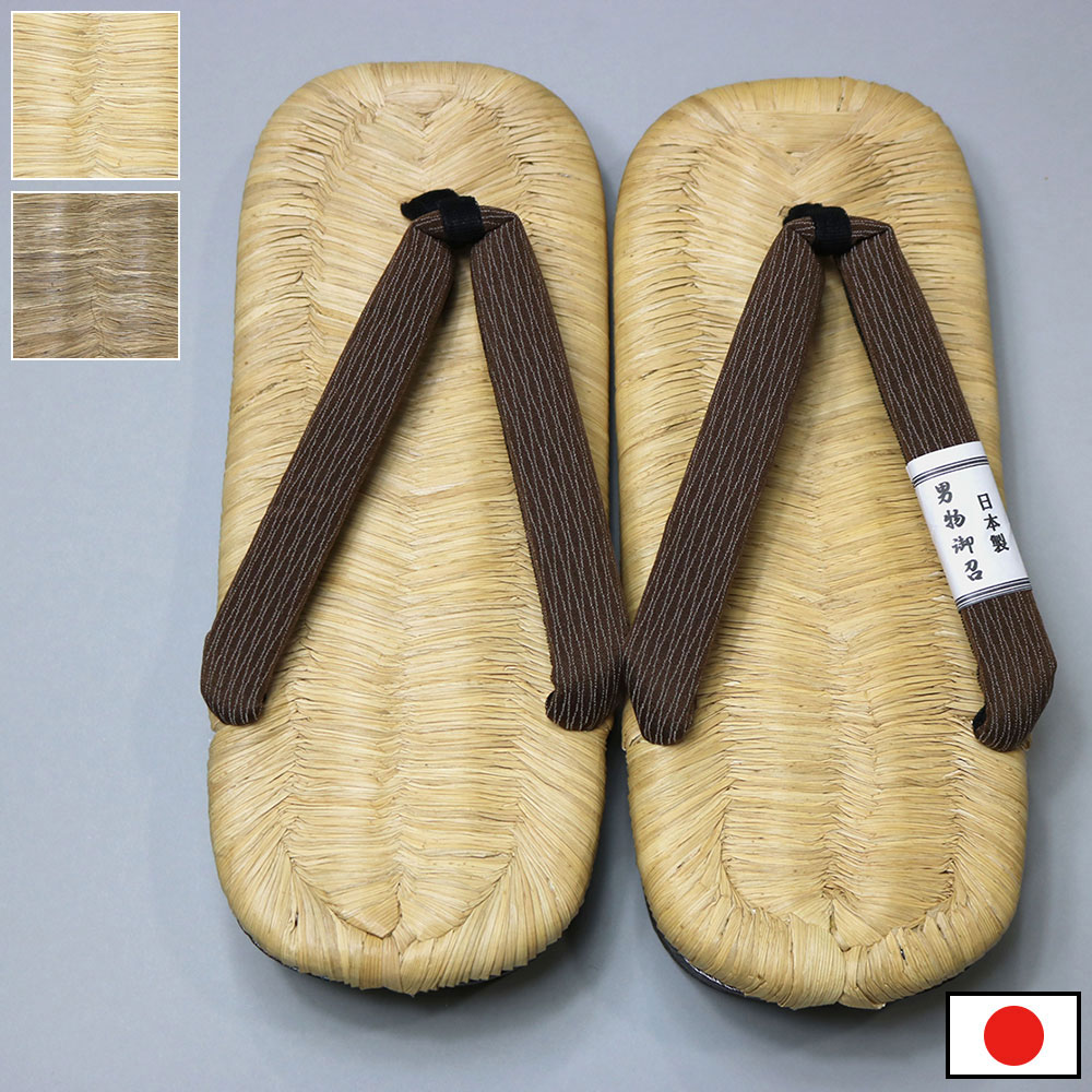 送料無料 畳右近下駄 茶竹 からす染め M L 伝統芸術を着る会 作務衣の専門館巧な職人が1つ1つ手作り 履物 高級畳表の右近下駄です 送料無料 畳右近下駄 茶竹 からす染め M L 伝統芸術を着る会 作務衣の専門館巧な職人が1つ1つ手作り 履物 高級畳表の右近下駄です