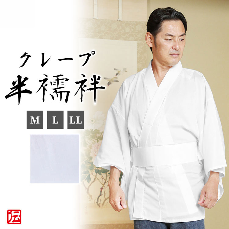 【送料無料】夏メッシュ綿縞半襦袢(M・L・LL) 肌着 下着 和服用 和装用 作務衣用 着物用 メンズ 男性用 大人用｜伝統芸術を着る会-作務衣の専門館