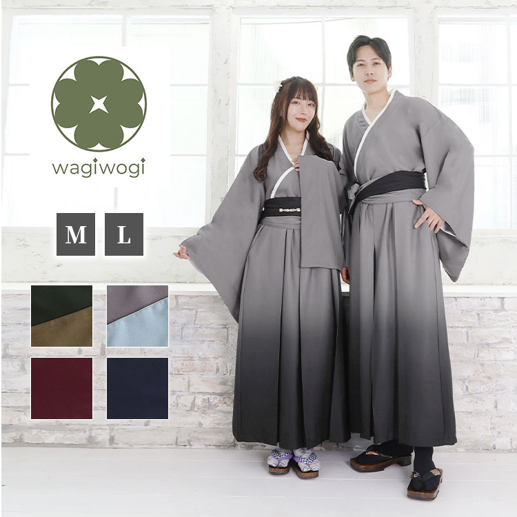 【貨物輸送無料】【wagiwogi】彩心地よい袴（上下書き割り＋帯）（M・L）（しろがね色・鶯茶・水縹・濃藍・潤朱） 秋服 春服 着物 和装 和洋装 和洋折衷 成年者用 成人男性用 亭主もち用 レディース メンズ ユニ一発やる 男女兼用厚地の外套 トップス ズボン ズボン下