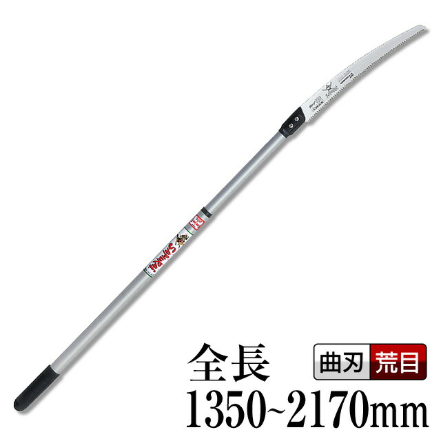 楽天市場】一番（のこぎり・ノコギリ・鋸）【刃長：400mm