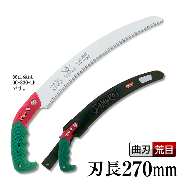 楽天市場 一番 のこぎり ノコギリ 鋸 刃長 270mm 剪定鋸のsamuraiサムライ