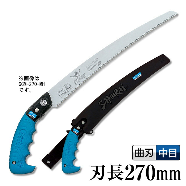 楽天市場】仮枠（のこぎり・ノコギリ・鋸）【刃長：240mm