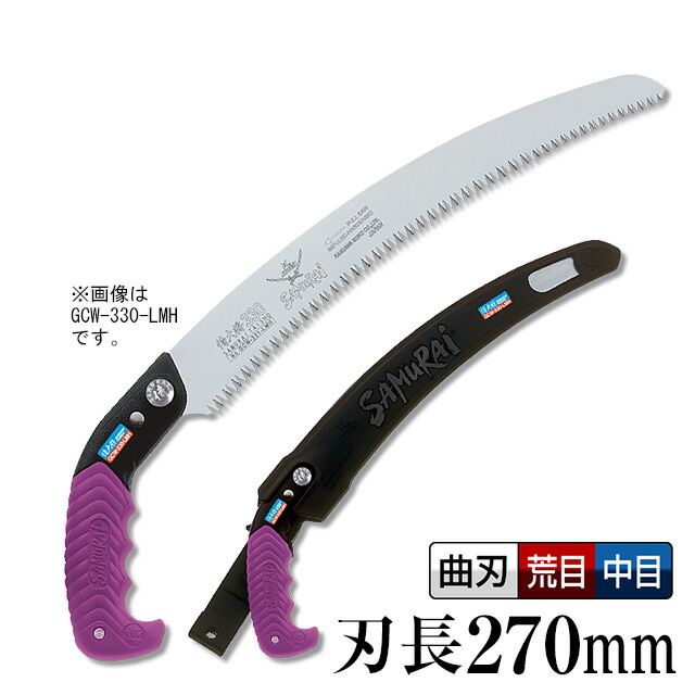 楽天市場】一番（のこぎり・ノコギリ・鋸）【刃長：270mm