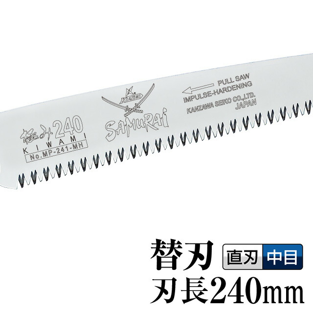 ノコギリ ゼット ゼット販売 のこぎり ノコギリ 糸のこ Z ゼットソー