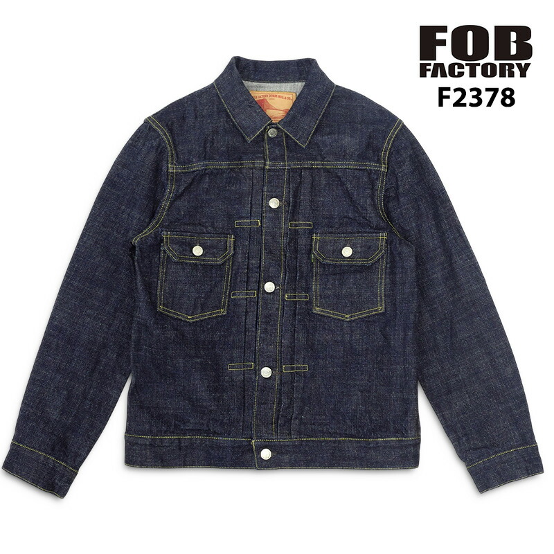 FOB Factory F2400 G3 Type I Denim Jacket - Premium Vintage
