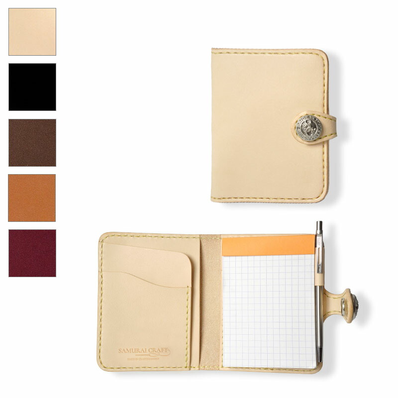 【サムライ手工芸品】 Rhodia ロディア おぼえ書き取りまかなう サドルなめし革 油絵の具なめし革 ロディアブロック ステーショナリー お手てお手伝いさん ヌメ革 経年上がり下がり 野菜タンニン酸なめし革 本革
