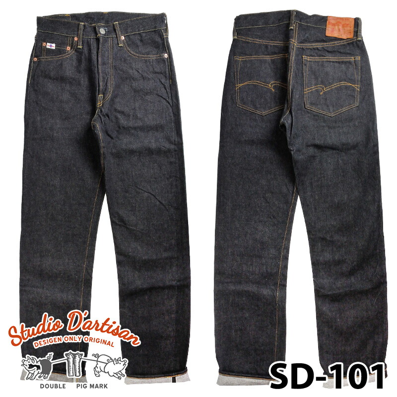 sd-101.jpg