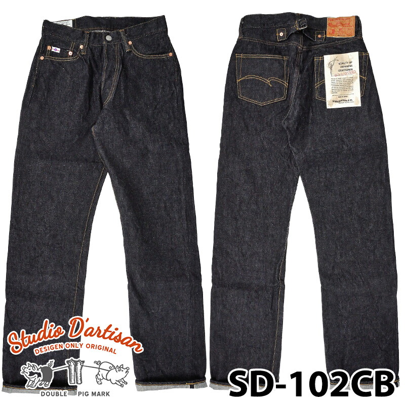 楽天市場】【桃太郎JEANS】MXJE1504 15.7oz DEEP INDIGO DENIM