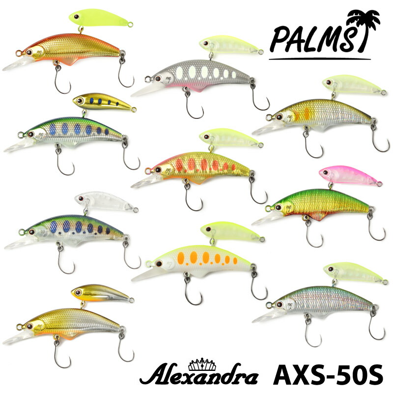 楽天市場】【ルアー】PALMS パームスAlexandra shade AXS-50S
