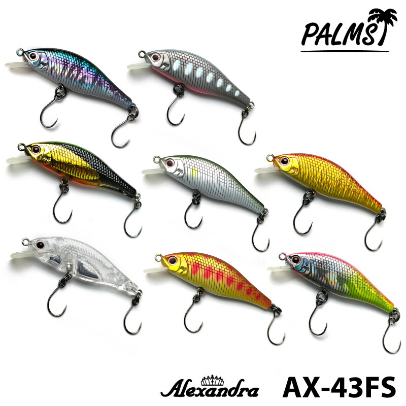 楽天市場】【Palms】パームス Alexandra アレキサンドラ AX-43FS 43mm フラッターシンキング ルアー アレキ  ルアーフィッシング ハード シンキング アウトドア 0601楽天カード分割 : SAMURAI CRAFT サムライクラフト