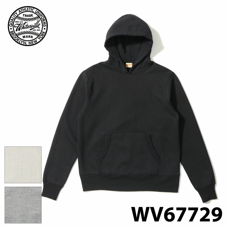 【WHITESVILLE】 ホワイツビル WV67729 HEAVY SWEAT HOODED PARKA  ボンネットパーカー 黒いこと 薄墨色 パーカー  無地 天竺出どころ オリエント会社組織 アメカジ