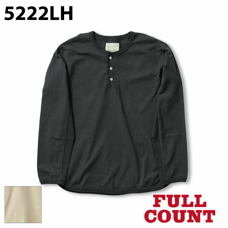 【FULLCOUNT】 盛りだくさんかぞえ上げる 5222LH Flat Seam Heavy Weight Henley Long T Shirt フラットシーム ヘビーウェイト ヘンリー ロング ティーシャツ カットソー ティーシャツ ティーシャツ 黒いこと ベージュ アメカジ