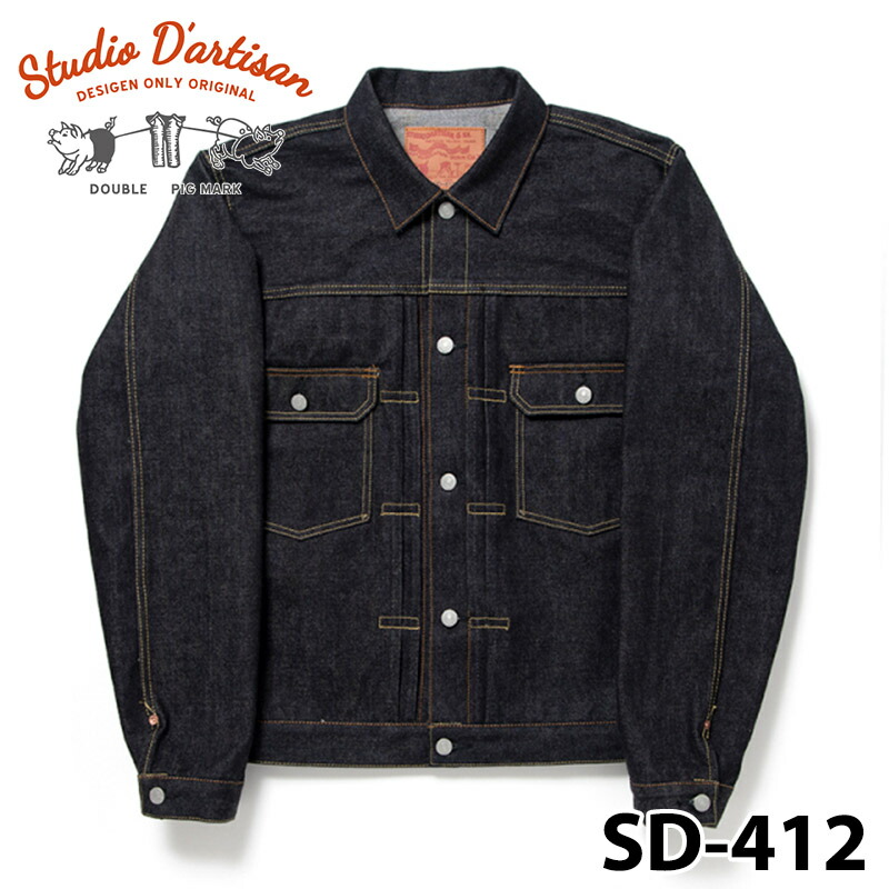studio D'Artisan ステュディオダルチザン 刺繍ジャケット 楽天市場】STUDIO D'ARTISAN（ステューディオダルチザン）40th