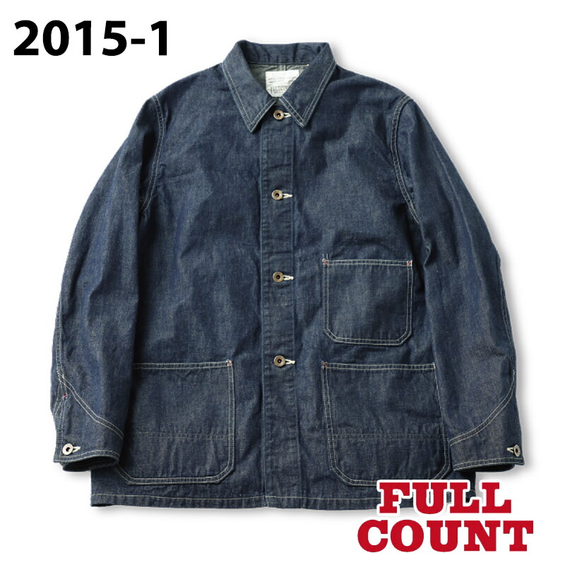 【FULLCOUNT】 盛りだくさんかぞえ上げる 2015-1 Denim Chore Jacket ジーンズ チョア 上衣 ジンバウエ ワンウォッシュ インディゴブルー 日本製 アメカジ