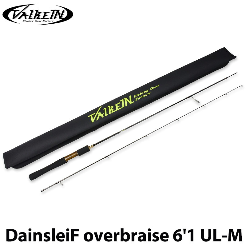 【ValkeIN】ヴァルケイン DainsleiF overbraise 6'1UL-M ダーインスレイヴオーバーブレイズ6'1UL-M VALKEIN トラウト ロッド スピニング フィッシングツール アウトドア