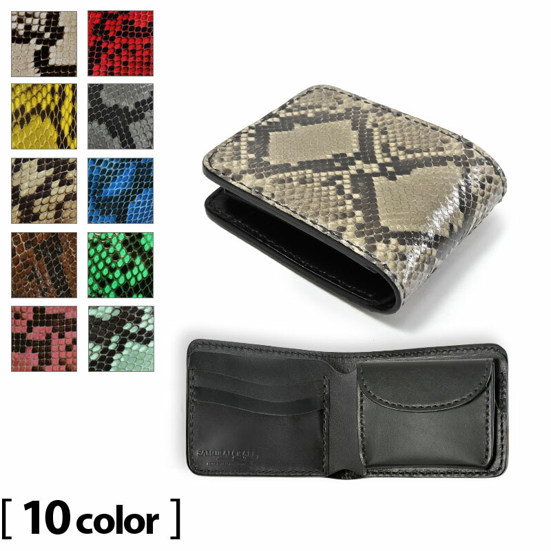 ビルフォードウォレット　ハーフウォレット　ナチュラルヌメ×クロコダイル 楽天市場】【サムライクラフト】 ハーフウォレット N-1A シャイニング