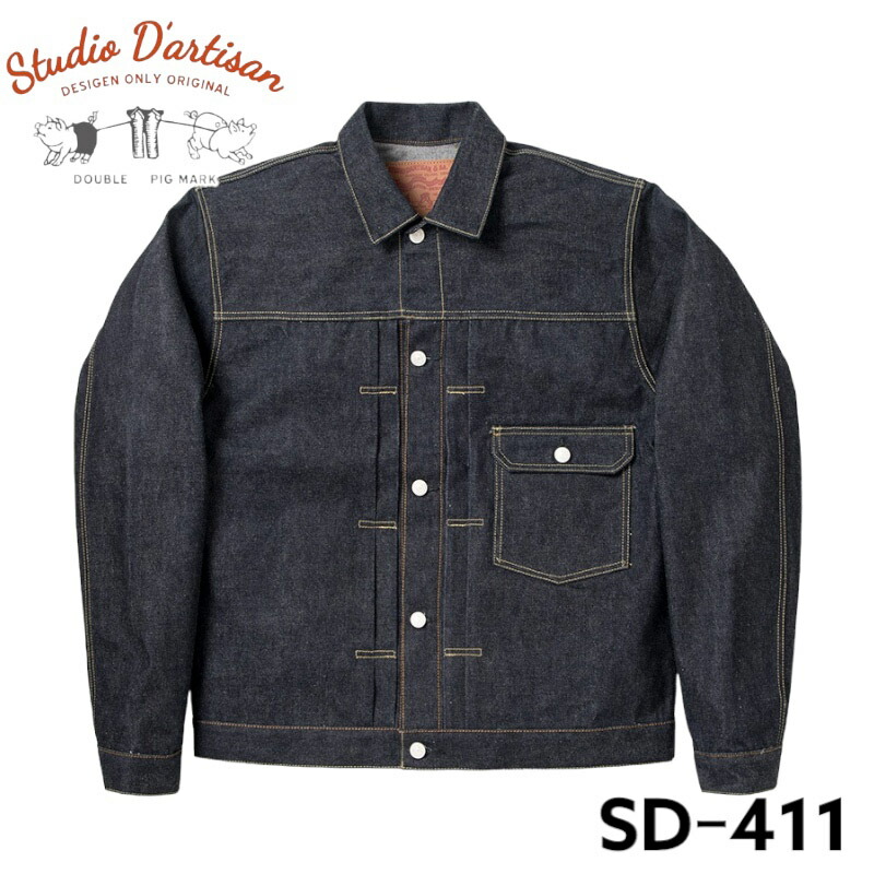 新品　ステュディオダルチザン ジャケット XLサイズ BE 楽天市場】ダルチザン STUDIO D'ARTISAN ジャケット ライニング付き100