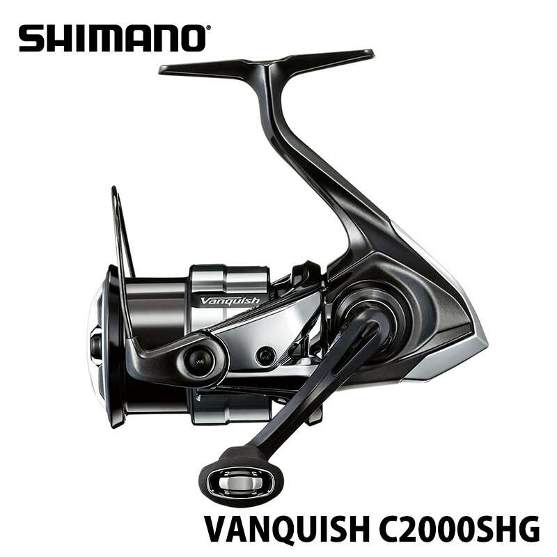 【SHIMANO】 シマノ ヴァンキッシュ C2000SHG スピニングリール 2023年モデル VANQISH トラウト 釣り フィッシング アウトドア