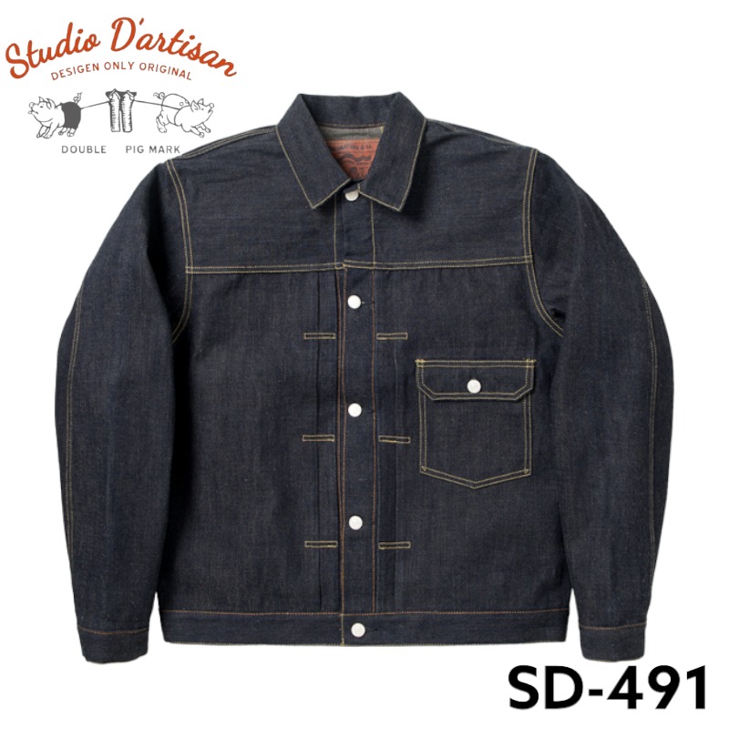 【楽天市場】【Studio D'artisan】 ステュディオダルチザン SD-492 