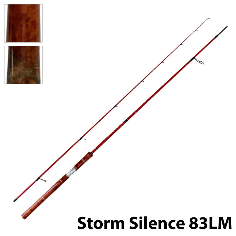 楽天市場】【Storm Silence】 ストームサイレンス 76ML サクラマス用スピニングロッド スピニングリール用 サムライクラフト  プロデュース 紅葉色 赤 レッド 花梨 トラ模様 ビッグトラウト 大型トラウト 桐箱付き ロッド 渓流 釣り フィッシング アウトドア :  SAMURAI ...