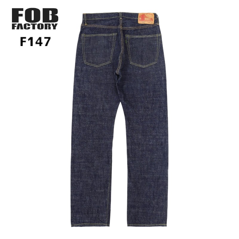 FOB FACTORY F147 セルビッチデニム 32×34 FOBファクトリー [F147] セルビッチデニム スリムフィット