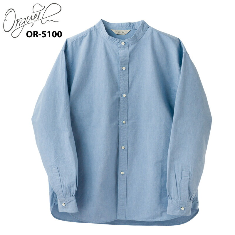 新品 Orgueil オルゲイユ OR-5080B バンドカラーシャツ オルゲイユ 長袖 バンドカラーシャツ ORGUEIL Band Collar Shirt