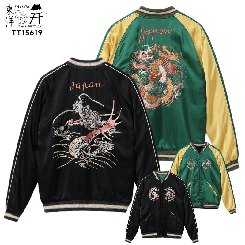 楽天市場】テーラー東洋 TAILOR TOYO スカジャン TT15618 メンズ