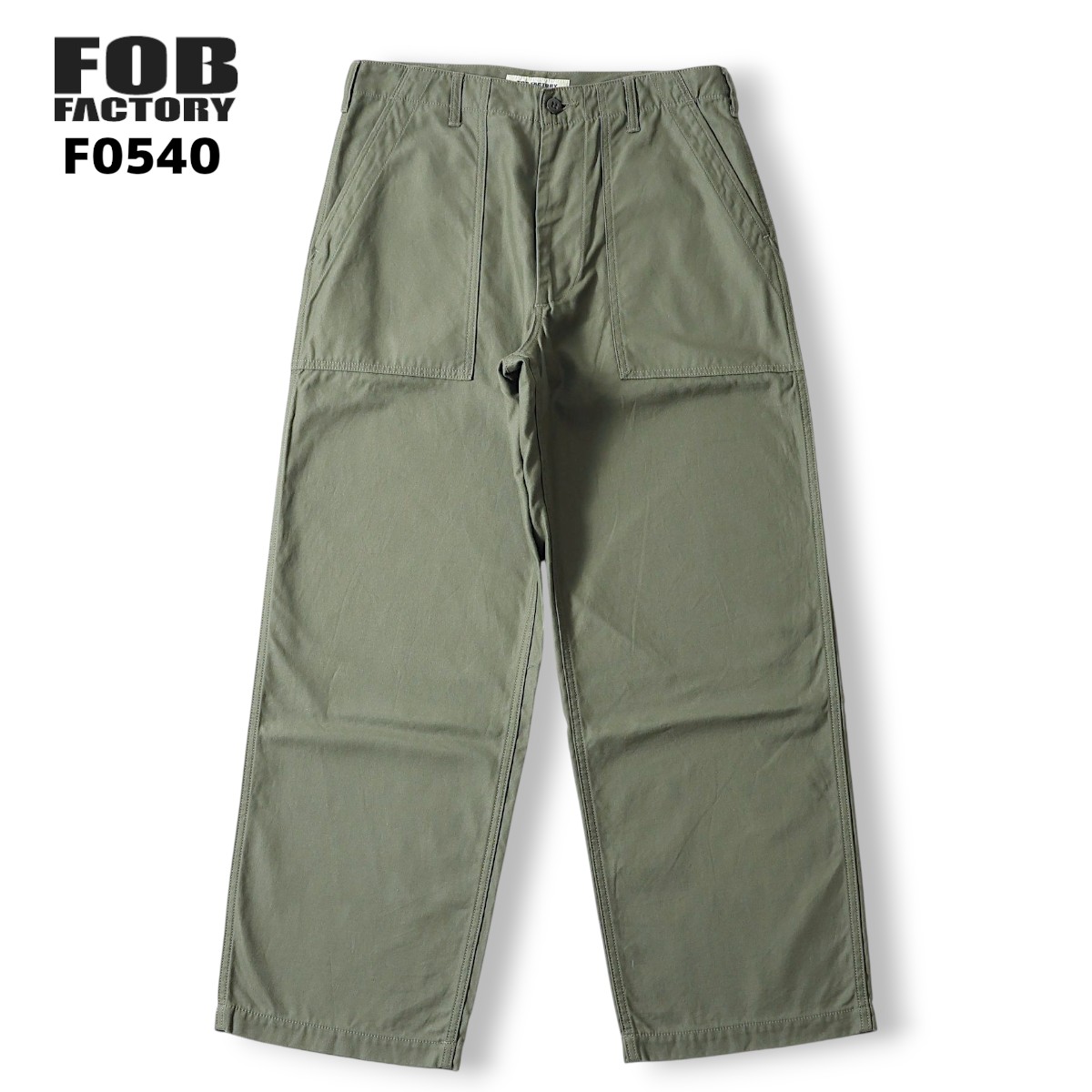 【FOB FACTORY】 エフオービーファクトリー F0540 BAKER PANTS type2 ベイカーパンツ ワイドシルエット パンツ コットン カーキ オリーブ 定番 アメカジ 日本製 2025AW