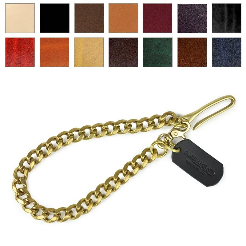 楽天市場】【サムライクラフト】 ウォレットチェーン ブラスチェーン