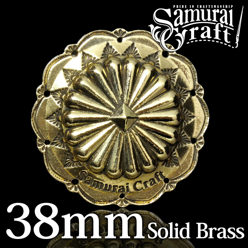 【サムライ手工芸品】 一風変わった金管楽器コンチョ SW-302b 38粍 金管楽器