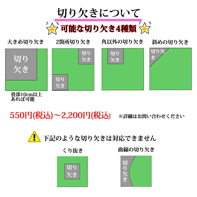 置き畳アースカラー