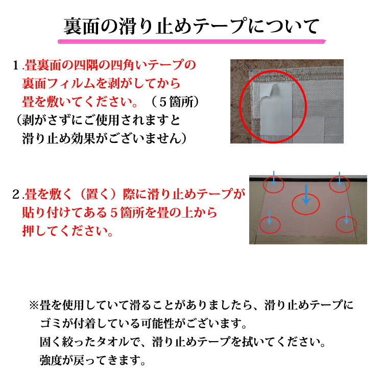 置き畳アースカラー