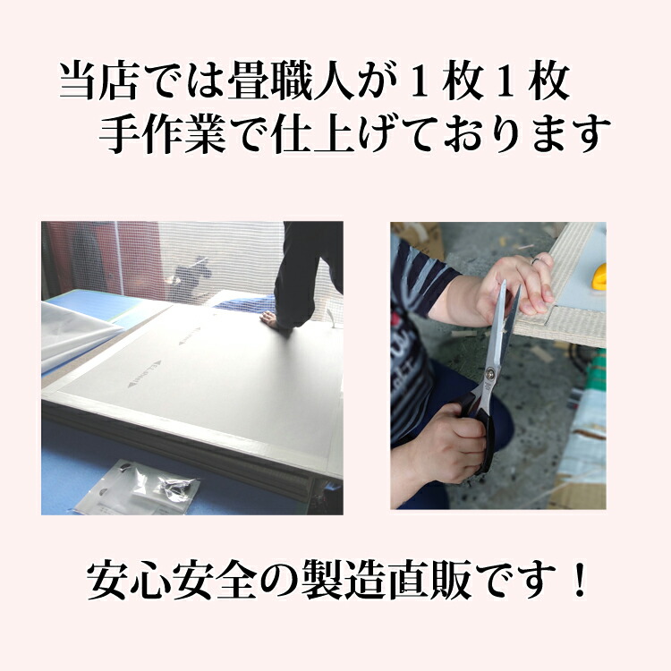 置き畳アースカラー