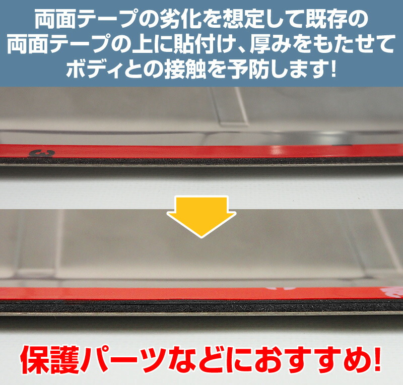 強力両面テープ 3mテープ 4個セット 長さ00mm 厚み1mm パーツ取付の補強に最適 定形外郵便発送 代引き不可 Giosenglish Com 強力両面テープ 3mテープ 4個セット 長さ00mm 厚み1mm パーツ取付の補強に最適 定形外郵便発送 代引き不可 Giosenglish Com