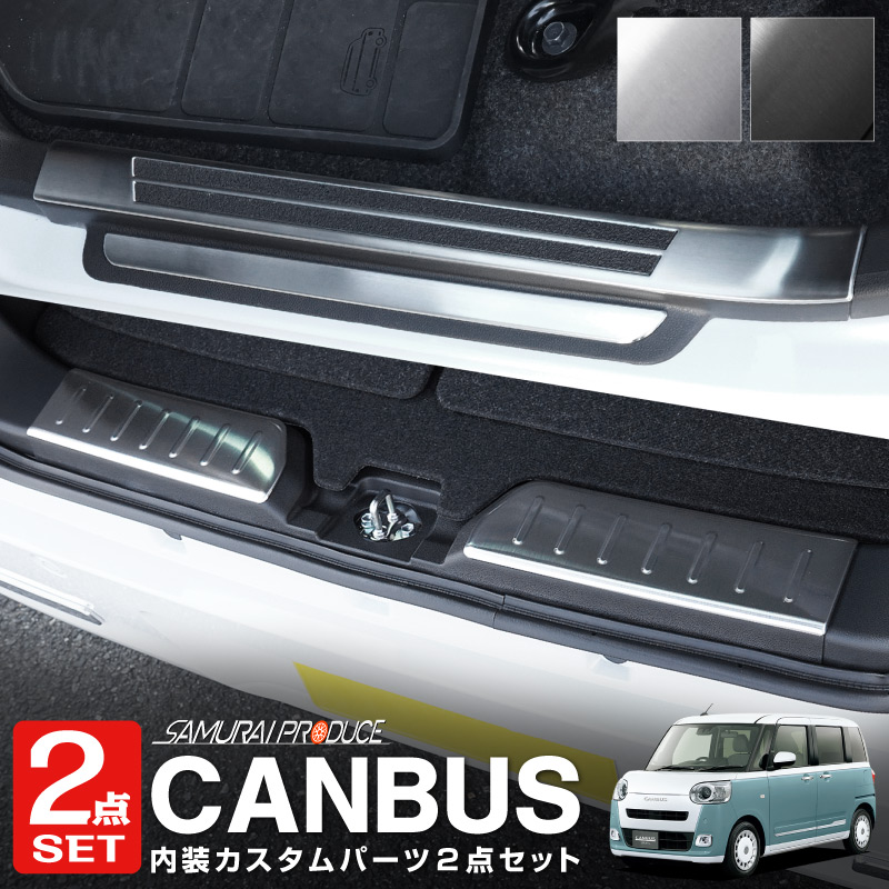 楽天市場】ダイハツ ムーブキャンバス LA850/LA860専用