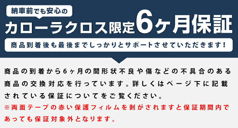 超特価SALE開催 セット割 カローラクロス ボンネット フロントバンパー ガーニッシュ 鏡面仕上げ 外装パーツセット  whitesforracialequity.org