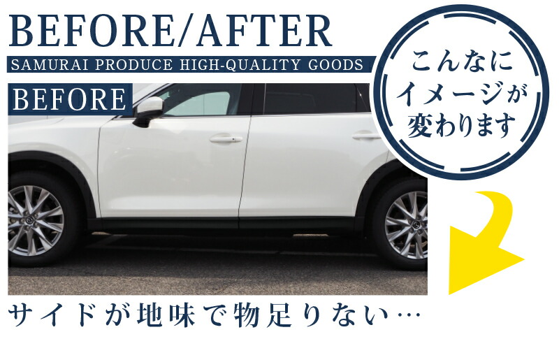最大3000円offクーポン 車用品 鏡面仕上げ マツダ Cx 8 サイドガーニッシュ 耐久性に優れた高品質ステンレス製 サイドガーニッシュ 4p 最大3000円offクーポン 車用品 鏡面仕上げ マツダ Cx 8 サイドガーニッシュ 耐久性に優れた高品質ステンレス製 サイドガーニッシュ 4p