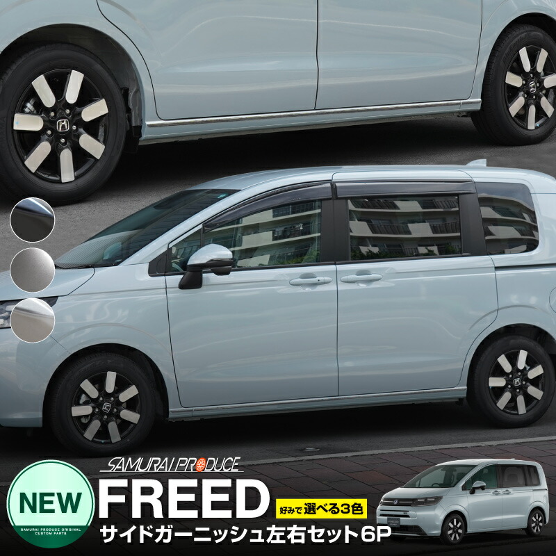 楽天市場】HONDA ホンダ 純正 ドアバイザー 08R04-33F-000 | HONDA純正