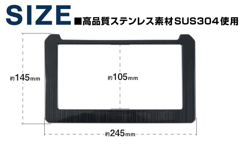 【楽天市場】【スプリングセール限定10OFF!!】新型ジムニー JB64/JB74 ナビパネル 7インチ専用 1P 高品質ステンレス製