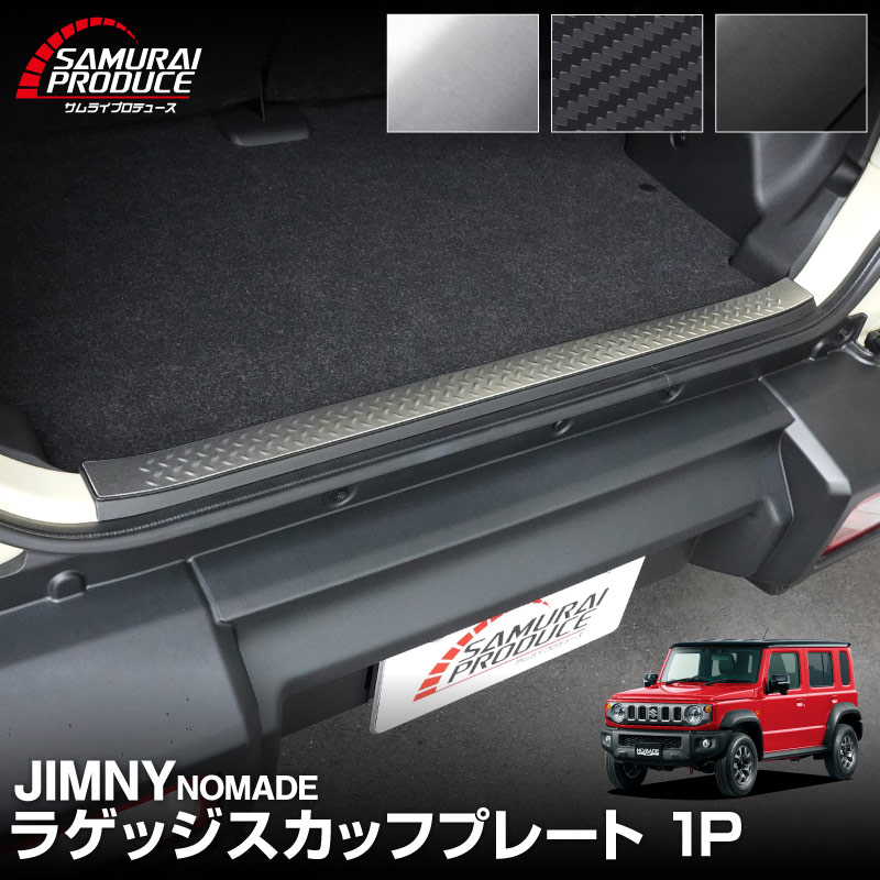 Amazon | 【サムライプロデュース】スズキ ジムニー JB64W