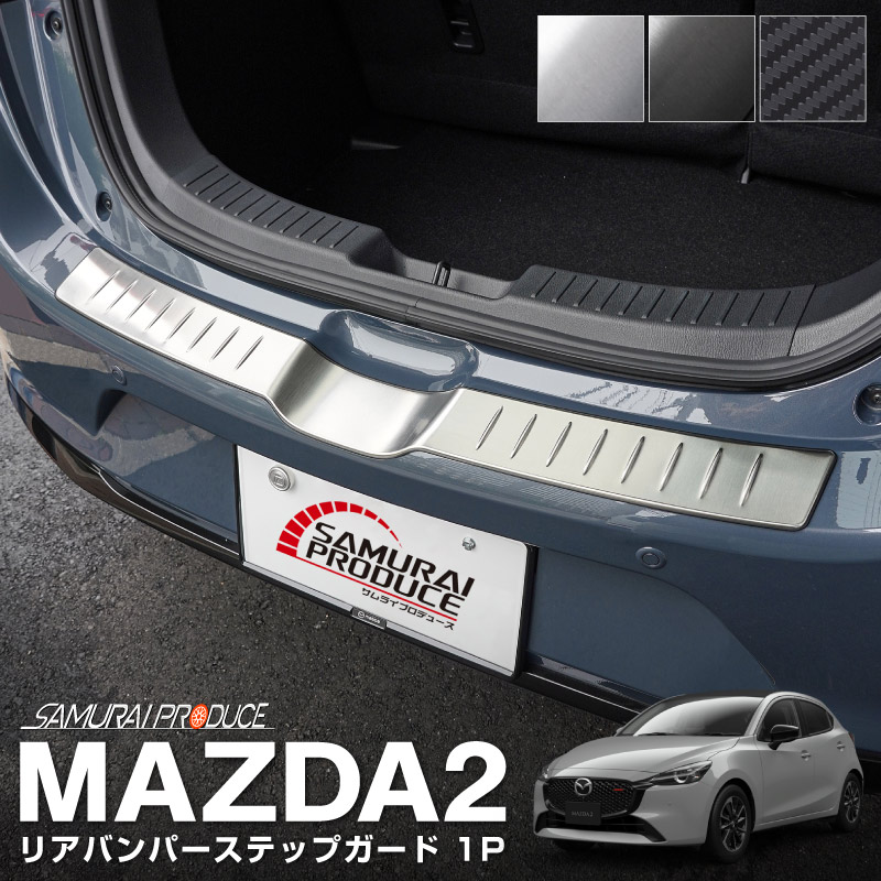 マツダ マツダ（MAZDA） トノカバー /マツダ純正オプション