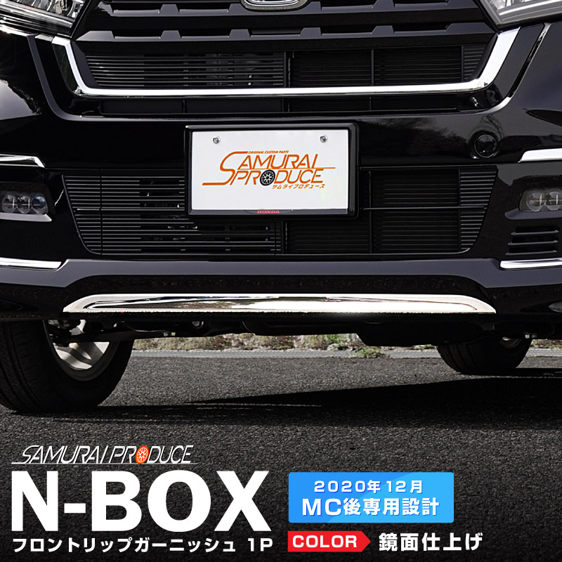 楽天市場】N-BOXカスタム JF3 JF4 前期 後期 ウィンドウスイッチ周り