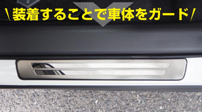 部署呈色制限 トヨタ Rav4 50編成 Rav4 Phv 外装スカッフプレート 立場足取 4p 車体防ぐ生ゴム幸 選べる3カラー アッシュグレー 黒ん坊 カーボン Rav4 サイドステップ カーボン 6ムーン30太陽日時入荷企む Cannes Encheres Com