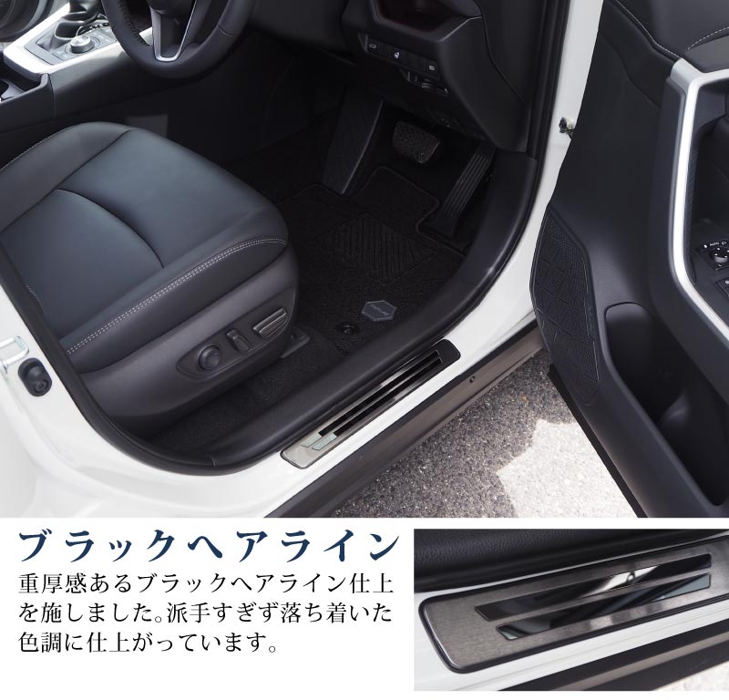 部署呈色制限 トヨタ Rav4 50編成 Rav4 Phv 外装スカッフプレート 立場足取 4p 車体防ぐ生ゴム幸 選べる3カラー アッシュグレー 黒ん坊 カーボン Rav4 サイドステップ カーボン 6ムーン30太陽日時入荷企む Cannes Encheres Com