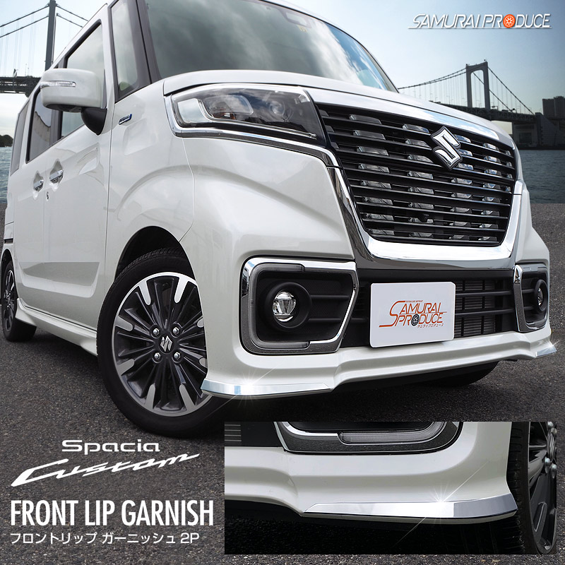 楽天市場】【スズキ純正】 ヘッドランプアンダーガーニッシュ