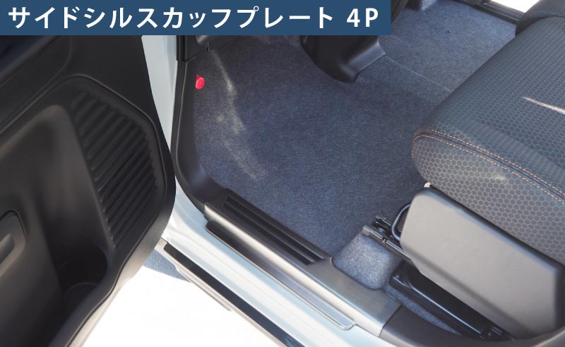 スペーシア カスタム ギア MK53S パーツ インテリアパネル 8点セット