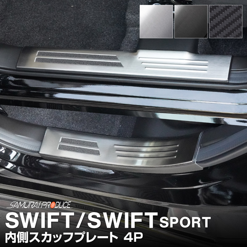 楽天市場】【ZC33S系スズキ スイフトスポーツ】「SWIFT Sport