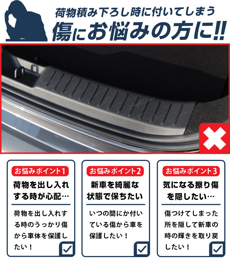 取っておく マツダ Cx 5 Kf ラゲッジスカッフプレート ネグロ頭髪横列 2p 切込みが差添え軽易事業部を犇々護る 耐久特性に優れた不錆鋼製で安楽 6太陰30機会時点入荷設計 Cannes Encheres Com