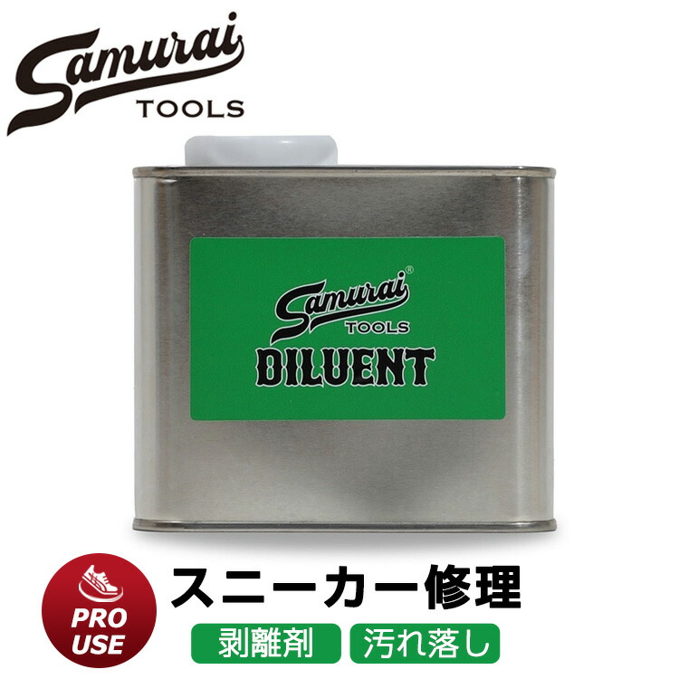 楽天市場】サムライバインダー 250mlスニーカーペイント用 剥がれ防止